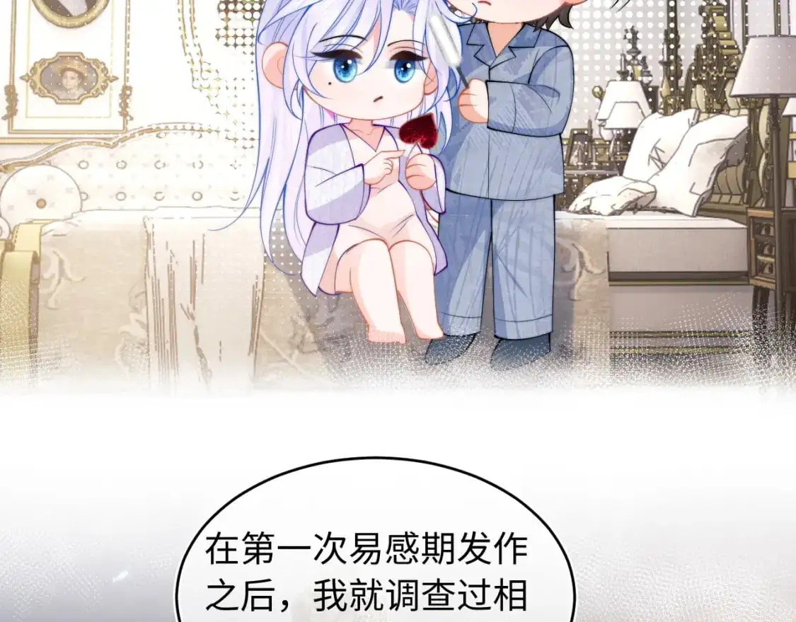 第65话 敏感16