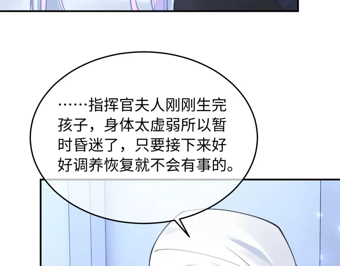 第68话 孩子降生37