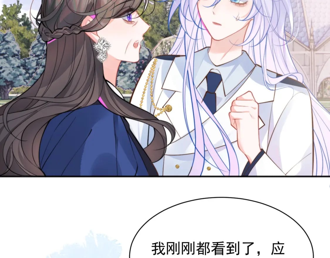 第32话 一起见家长80