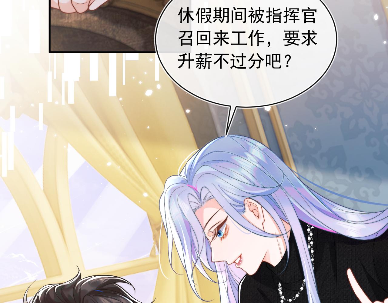 第7话 留在我身边101