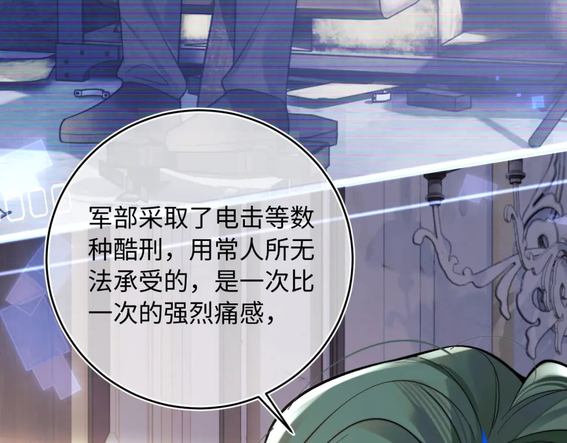 第38话 一定要等我39