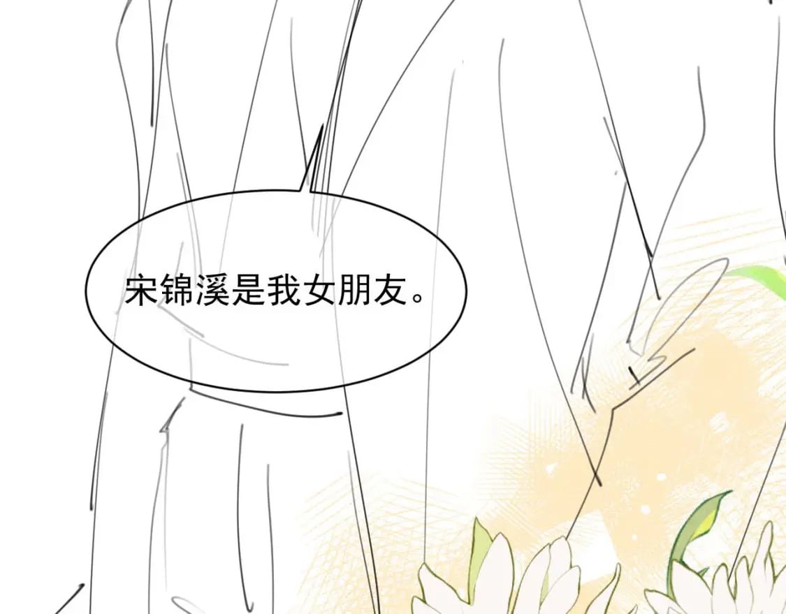 第32话 一起见家长100