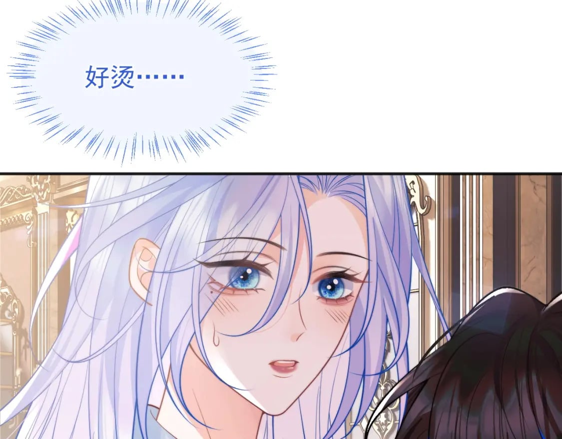 第30话 顾助太诱人5