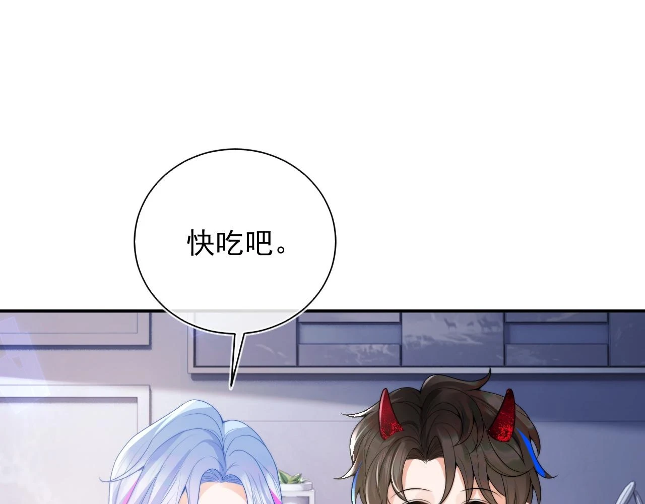 第19话 小魅魔的信任14