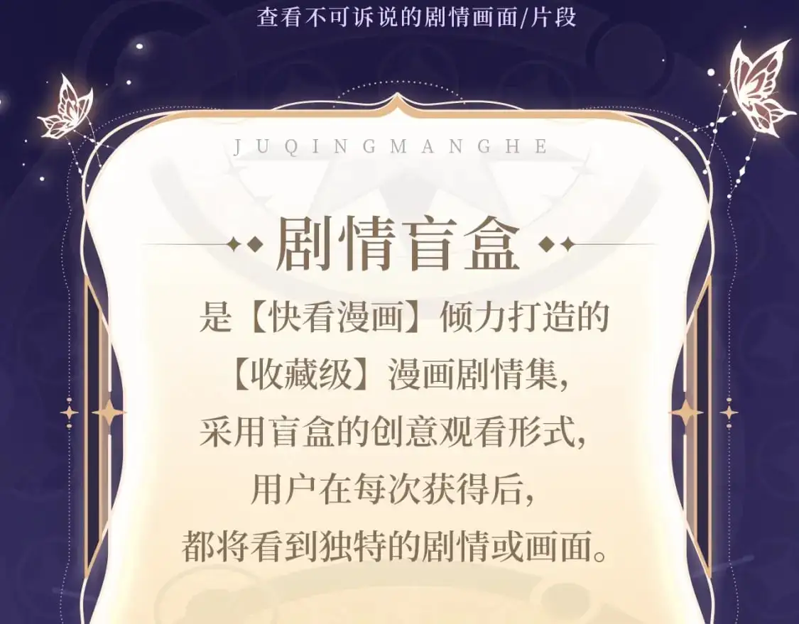 魅魔缠身，以身安抚2