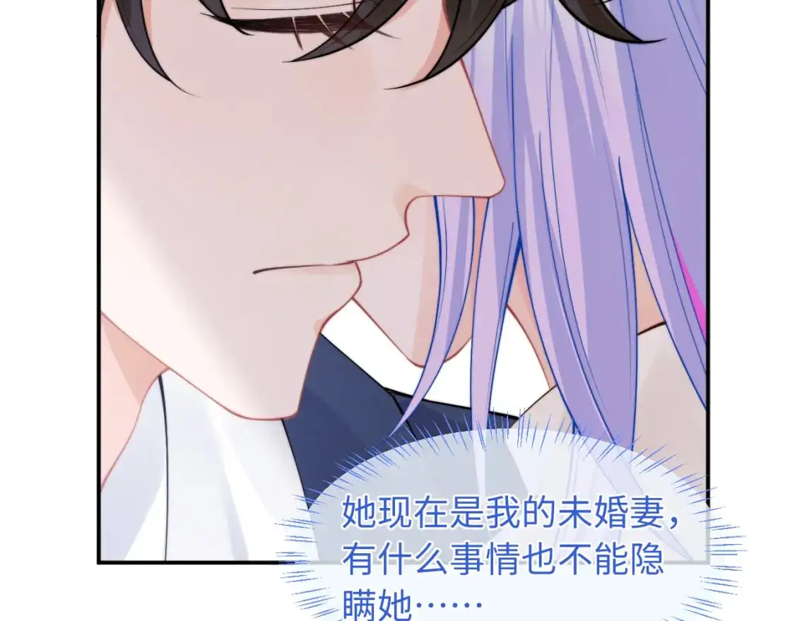 第61话 怀孕58