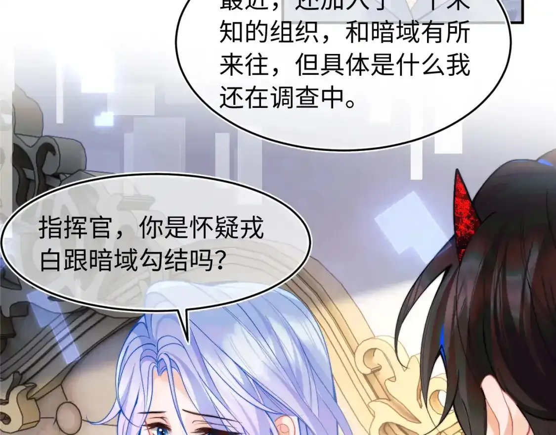 第66话 梦里的她21