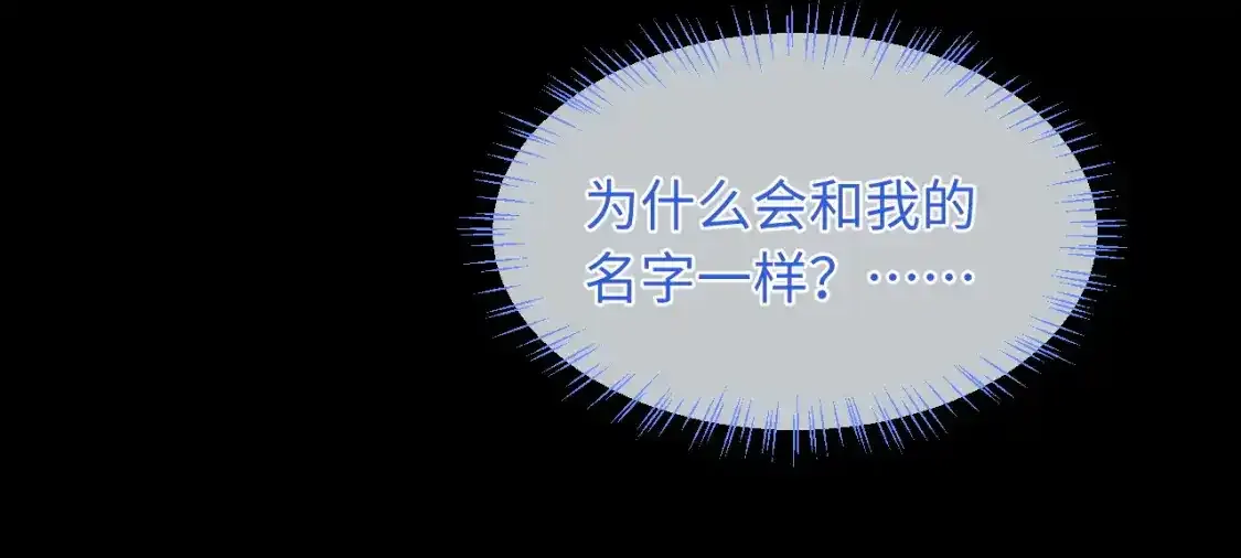 第66话 梦里的她55