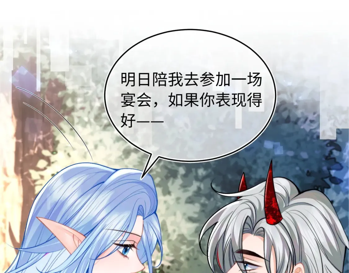 第70话 启程34