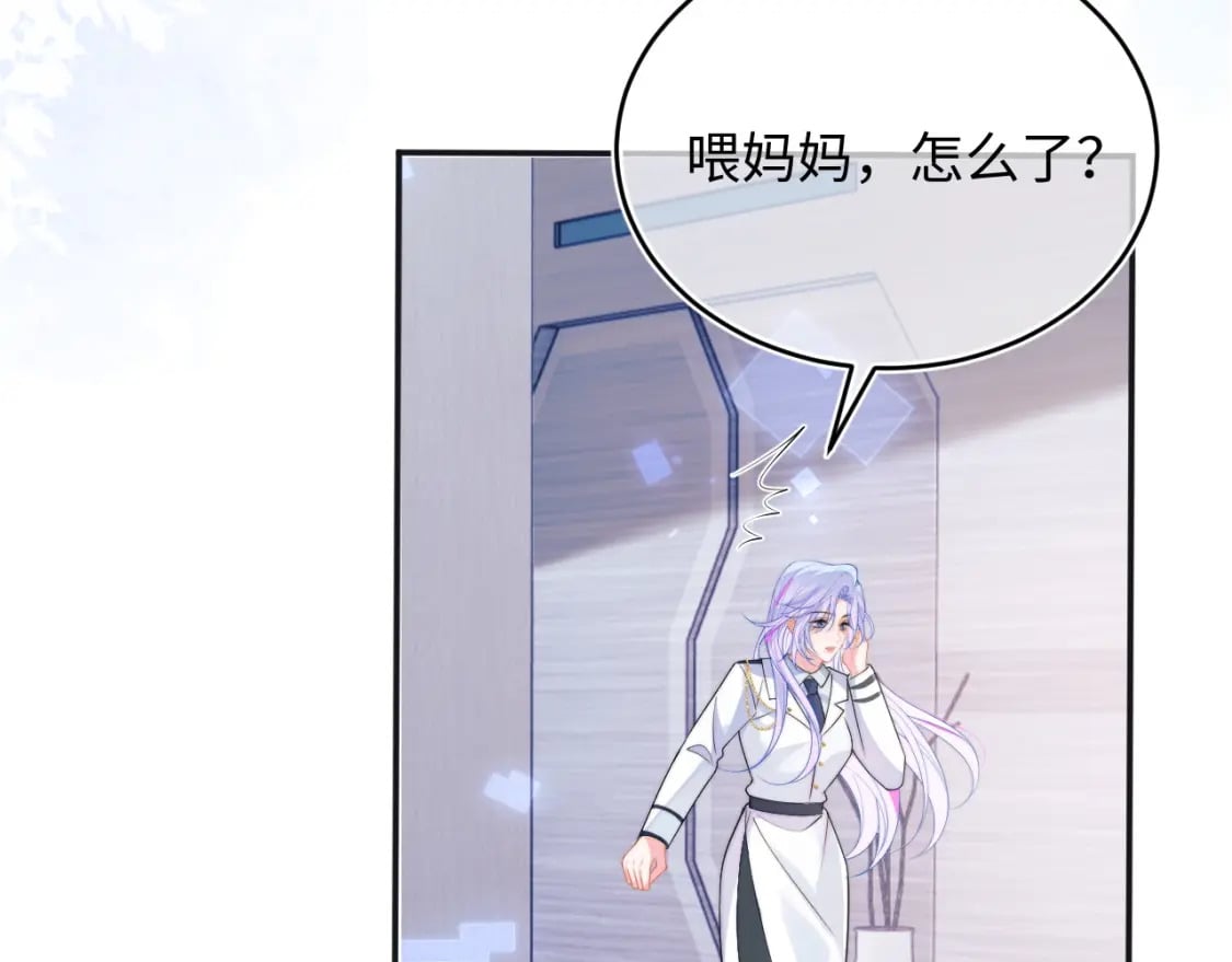 第43话 突发变故？90