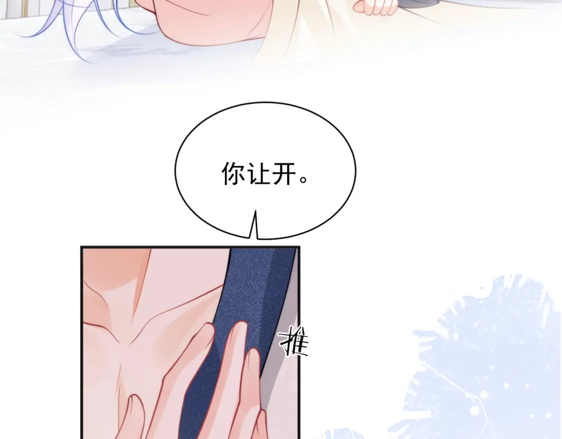第26话 指挥官的求婚方式81