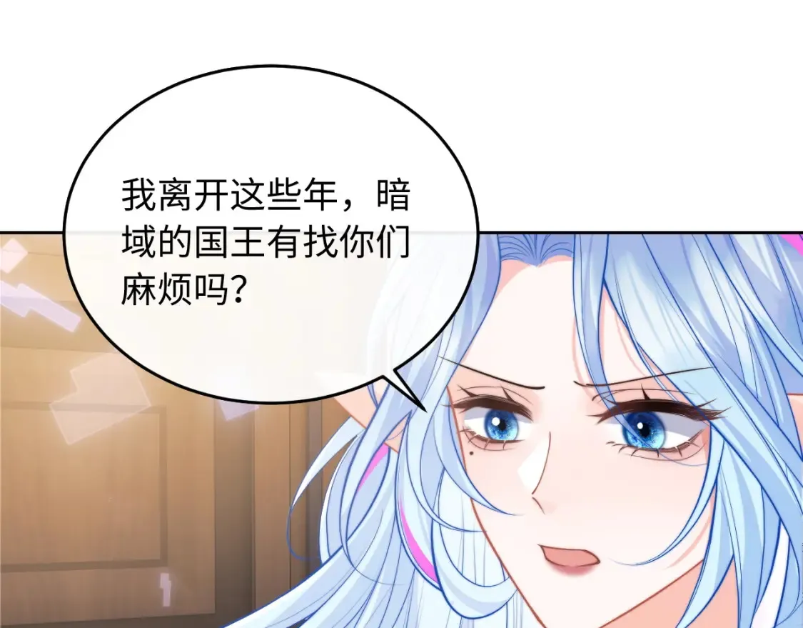 第69话 新的身份87