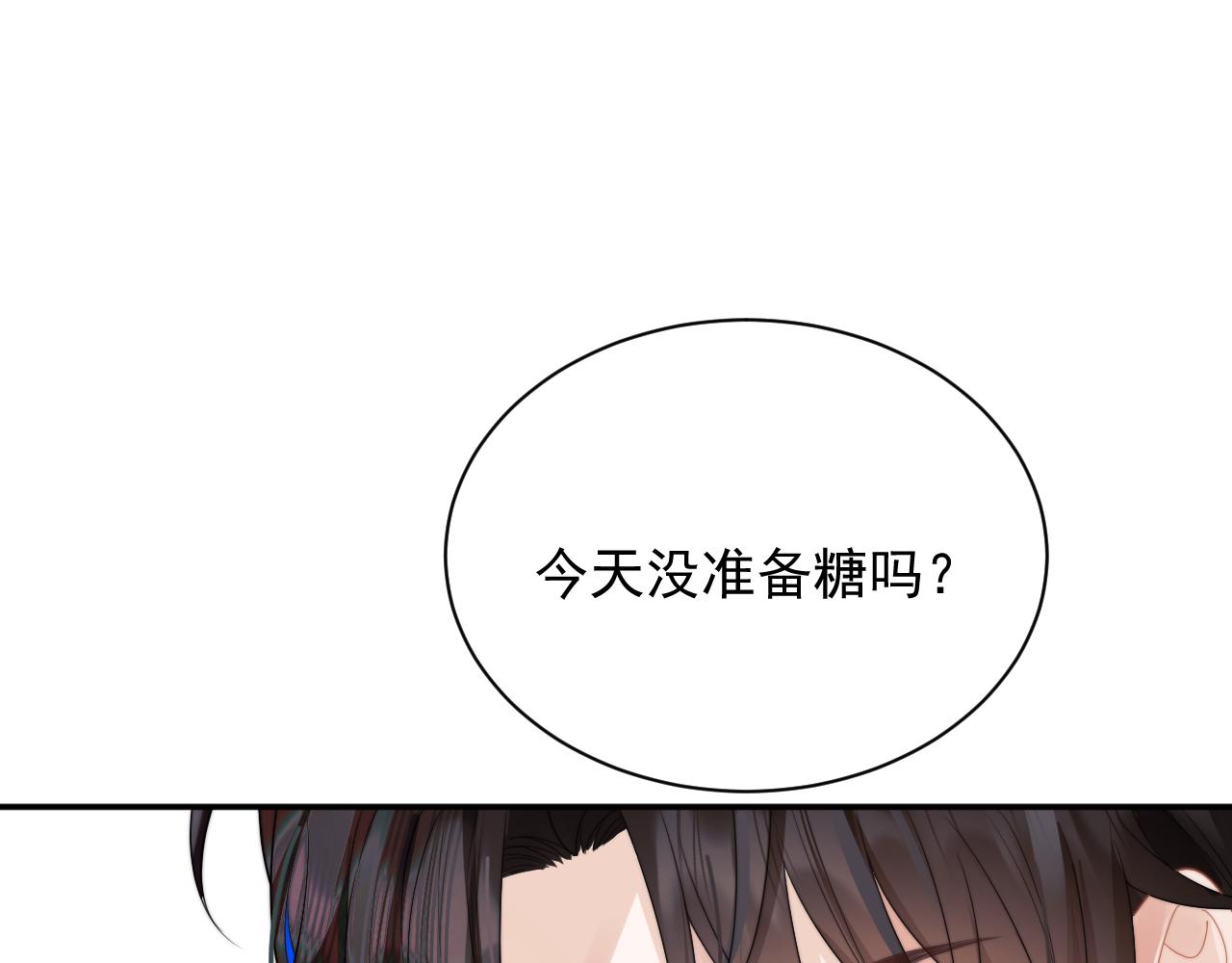 第4话 指挥官的小秘密80