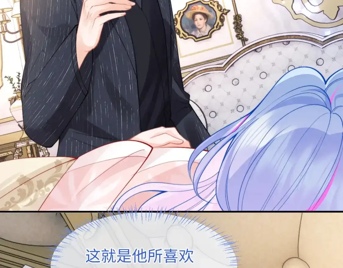 第66话 梦里的她67