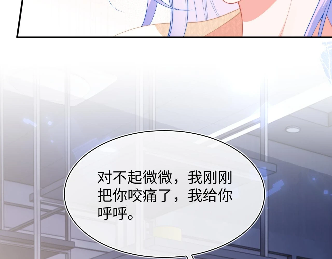 第17话 惩罚小魅魔19