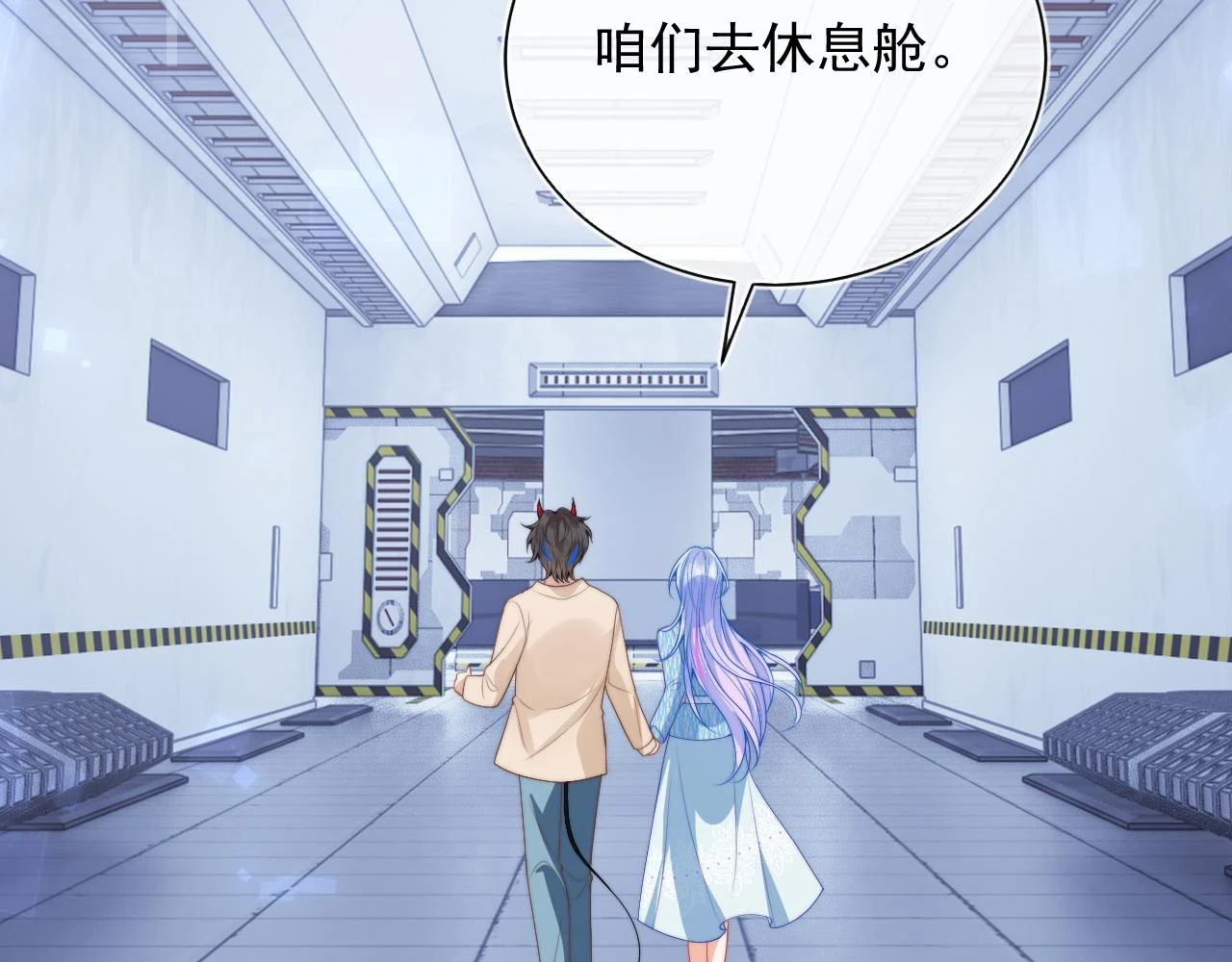 第19话 小魅魔的信任57
