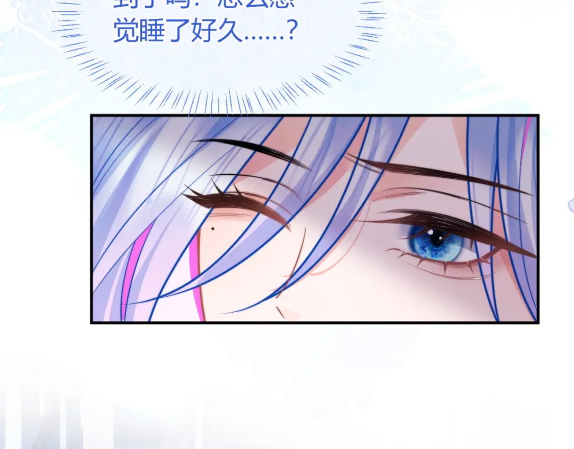 第48话 他怎么这样？！82