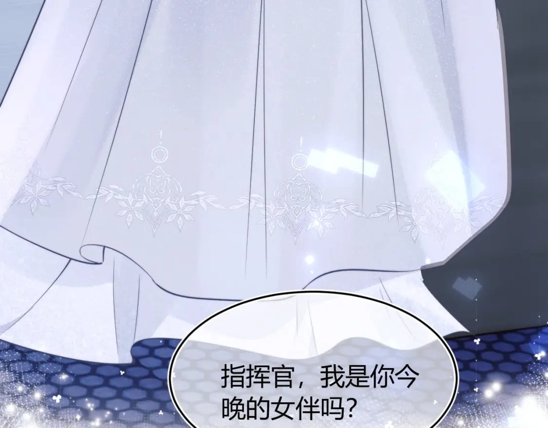 第47话 傲娇上司11
