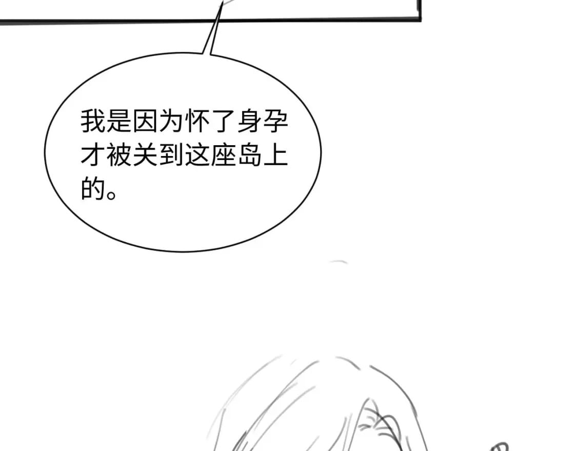 第35话 有什么骚操作103