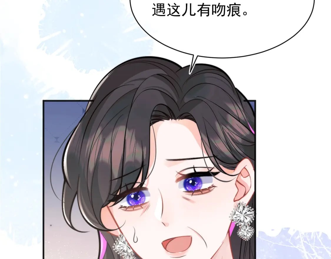 第32话 一起见家长81