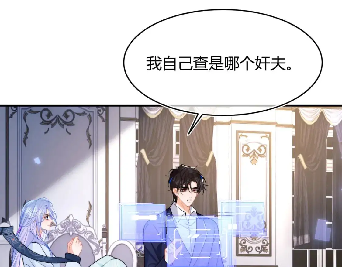 第53话 顾助的小秘密52