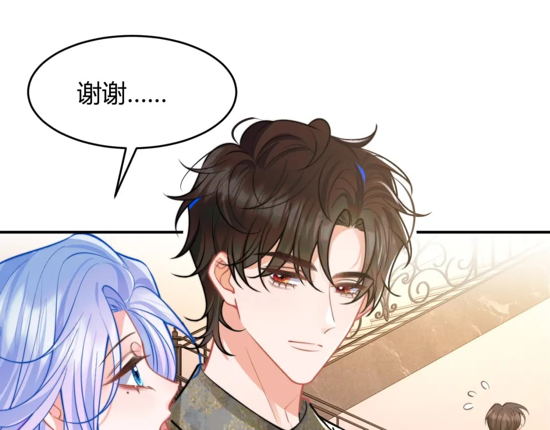 第48话 他怎么这样？！31