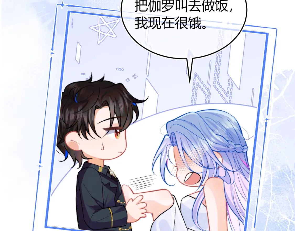 第49话 花式贴贴~47