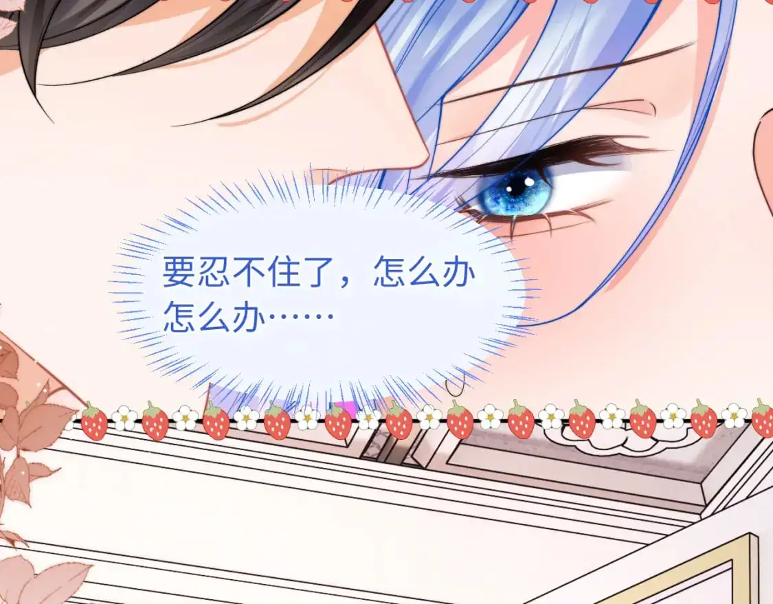 第65话 敏感80