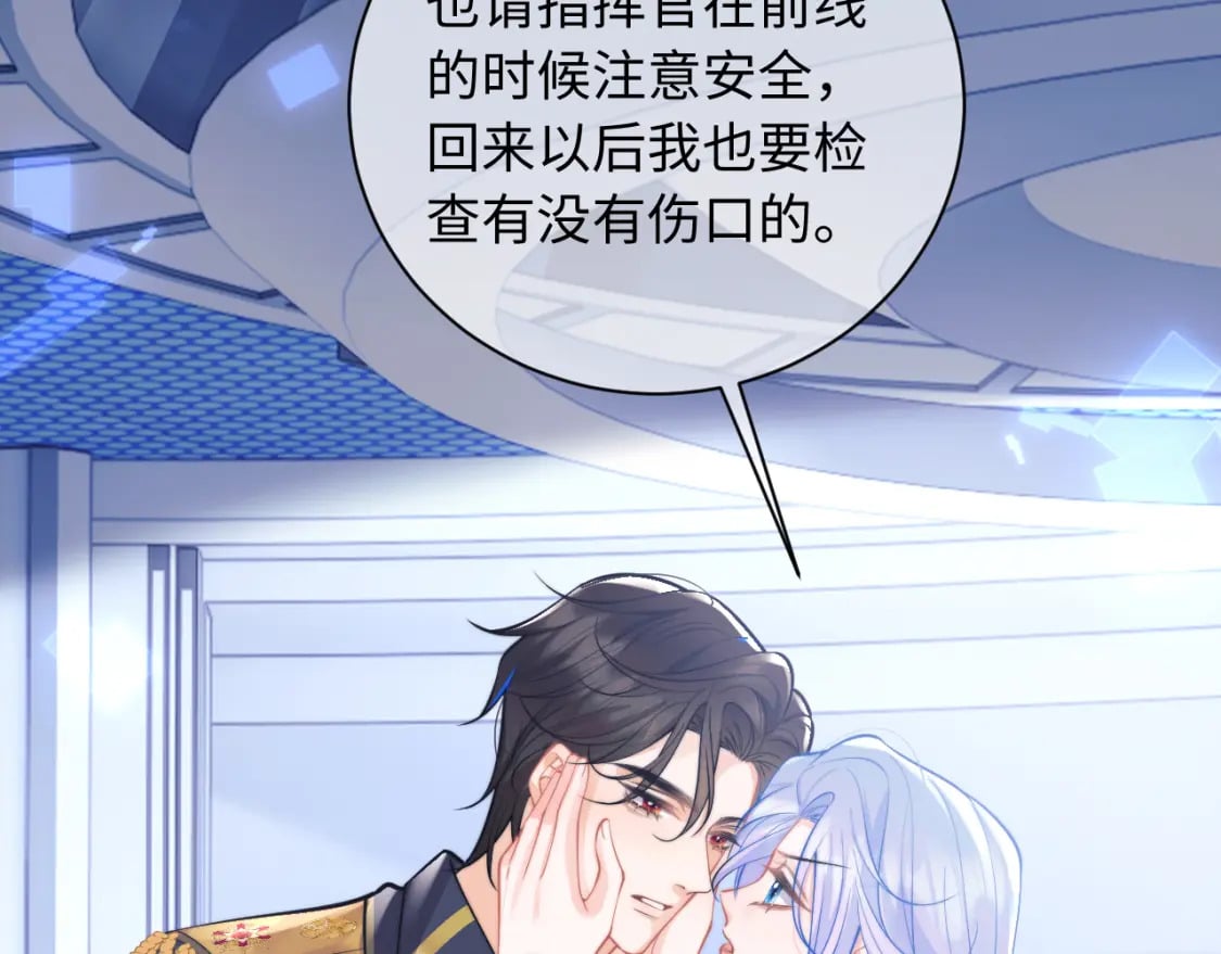第37话 忍不住……37