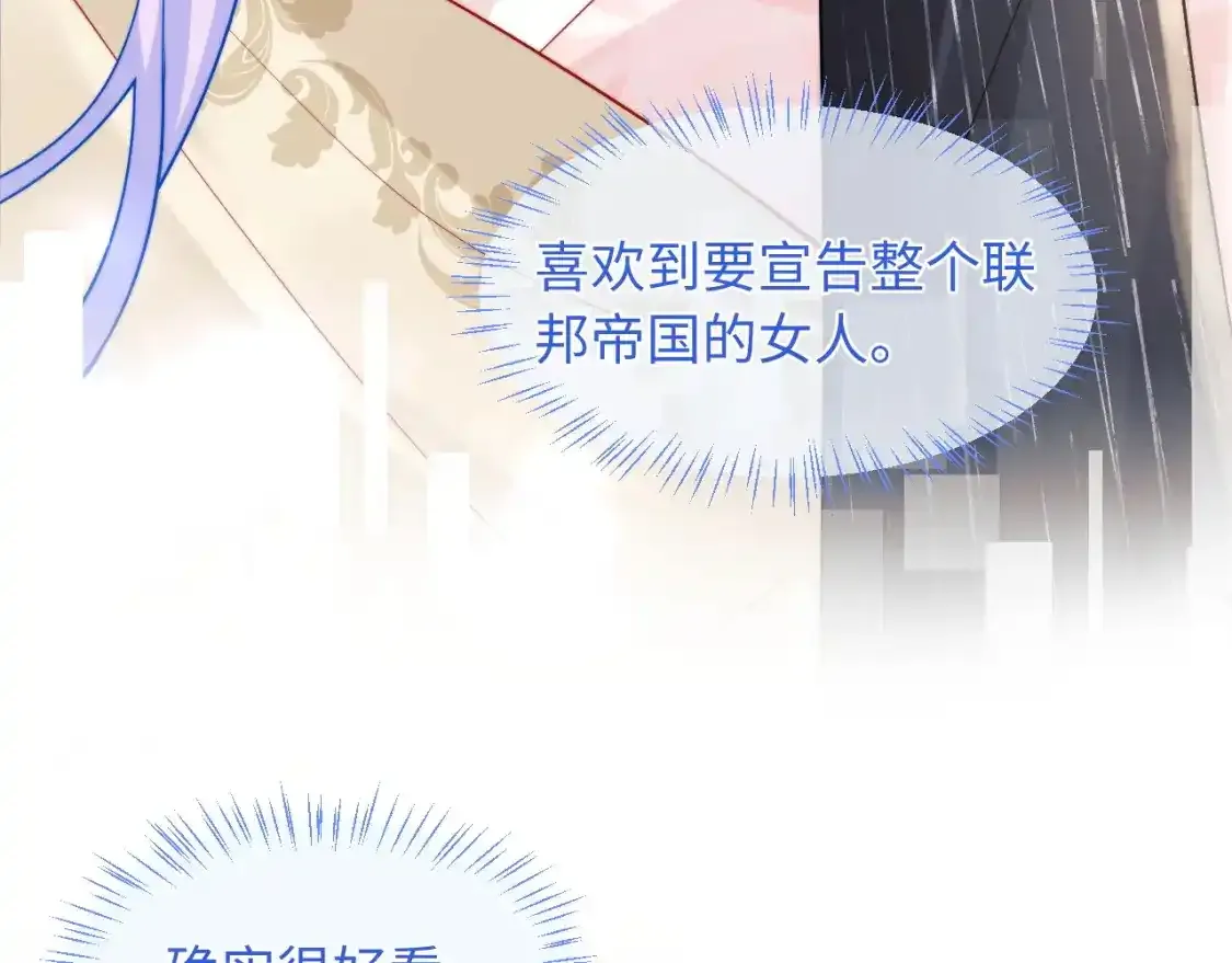 第66话 梦里的她70