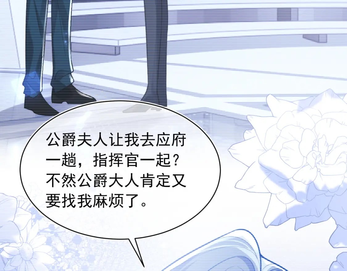 第32话 一起见家长16