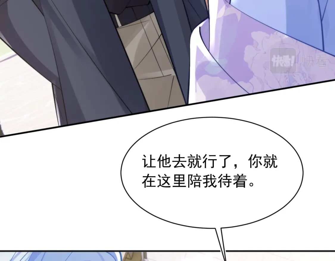 第34话 母亲会喜欢微微吗？44