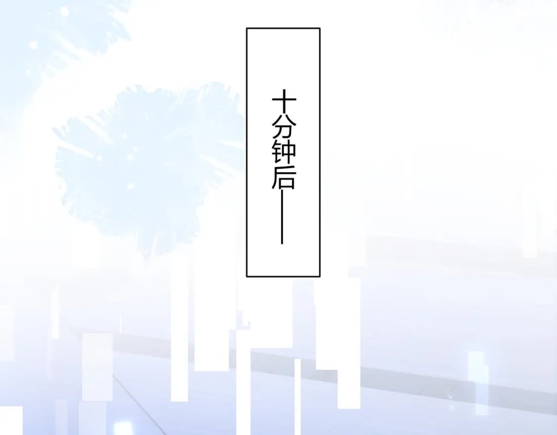 第50话 就问你怕不怕33