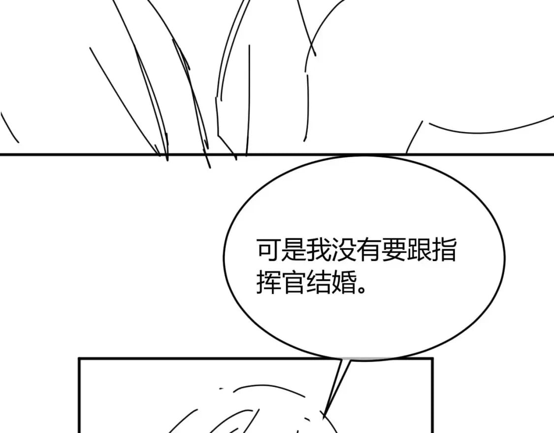 第46话 只有你才行107