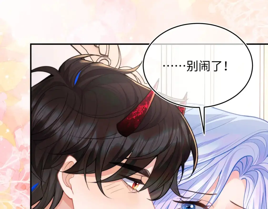 第65话 敏感71