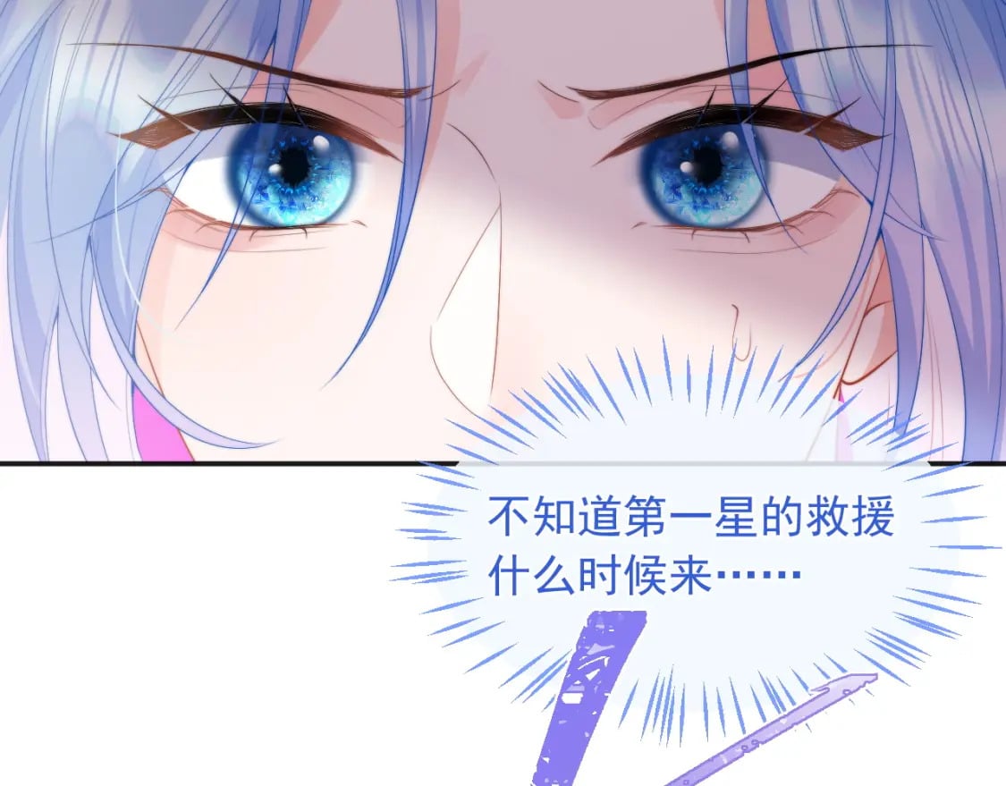 第22话 特助辞职？！117