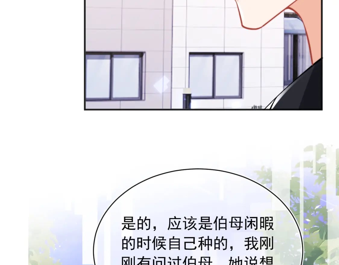 第35话 有什么骚操作18