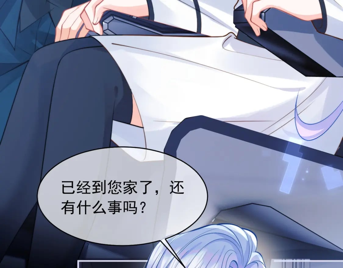 第31话 求婚失败48