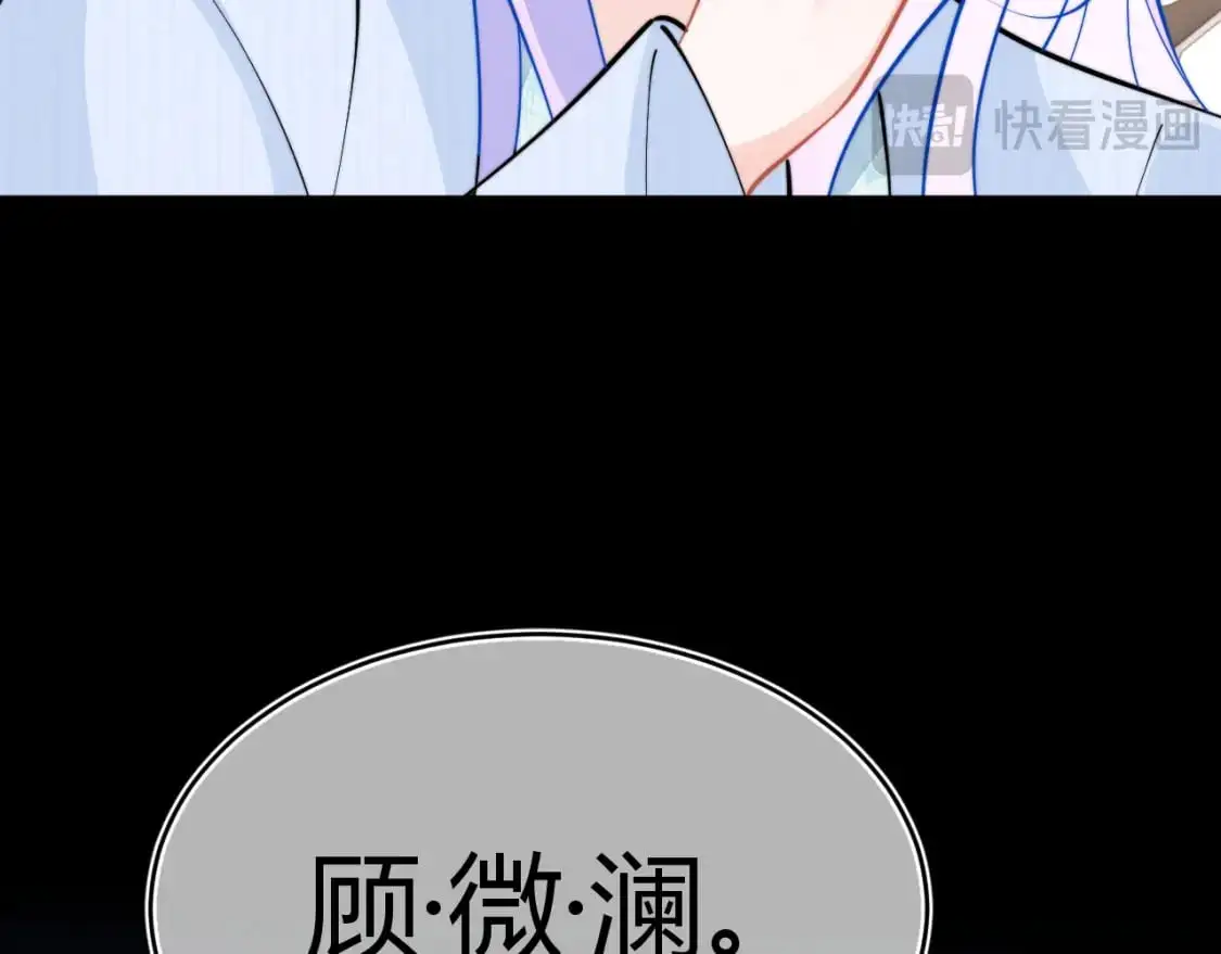 第53话 顾助的小秘密61