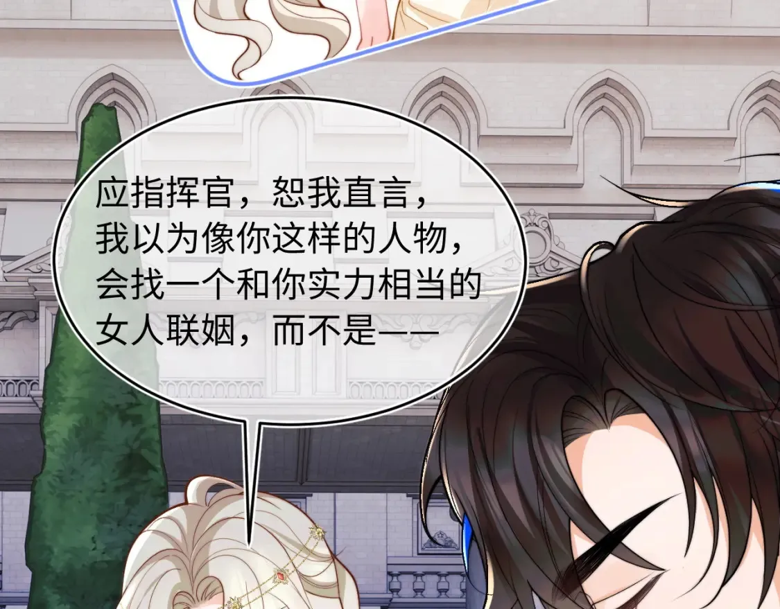 第71话 暗域再会38