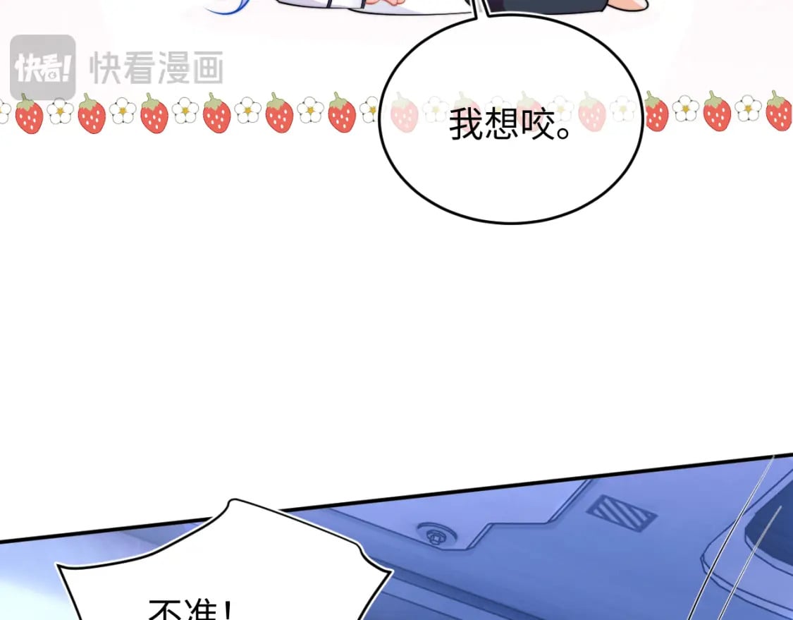 第41话 保护宝宝~47