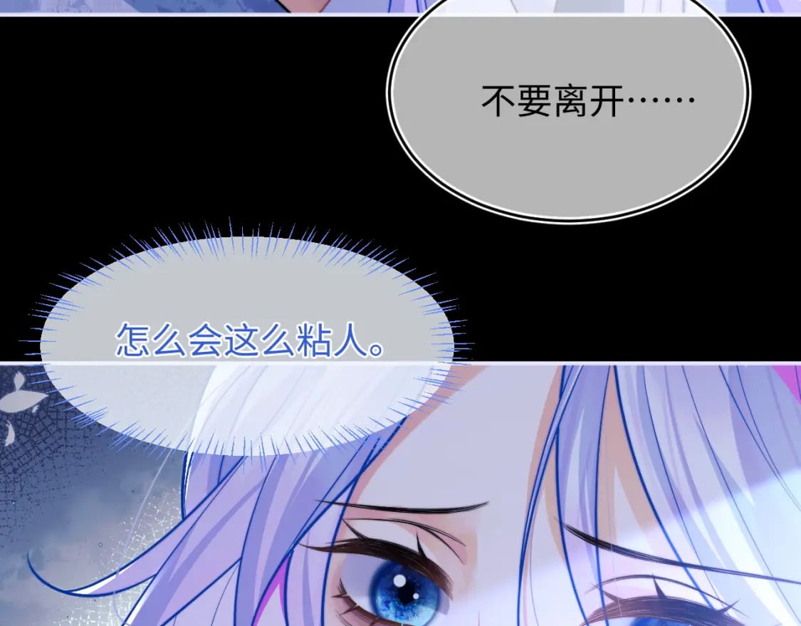 第43话 突发变故？51