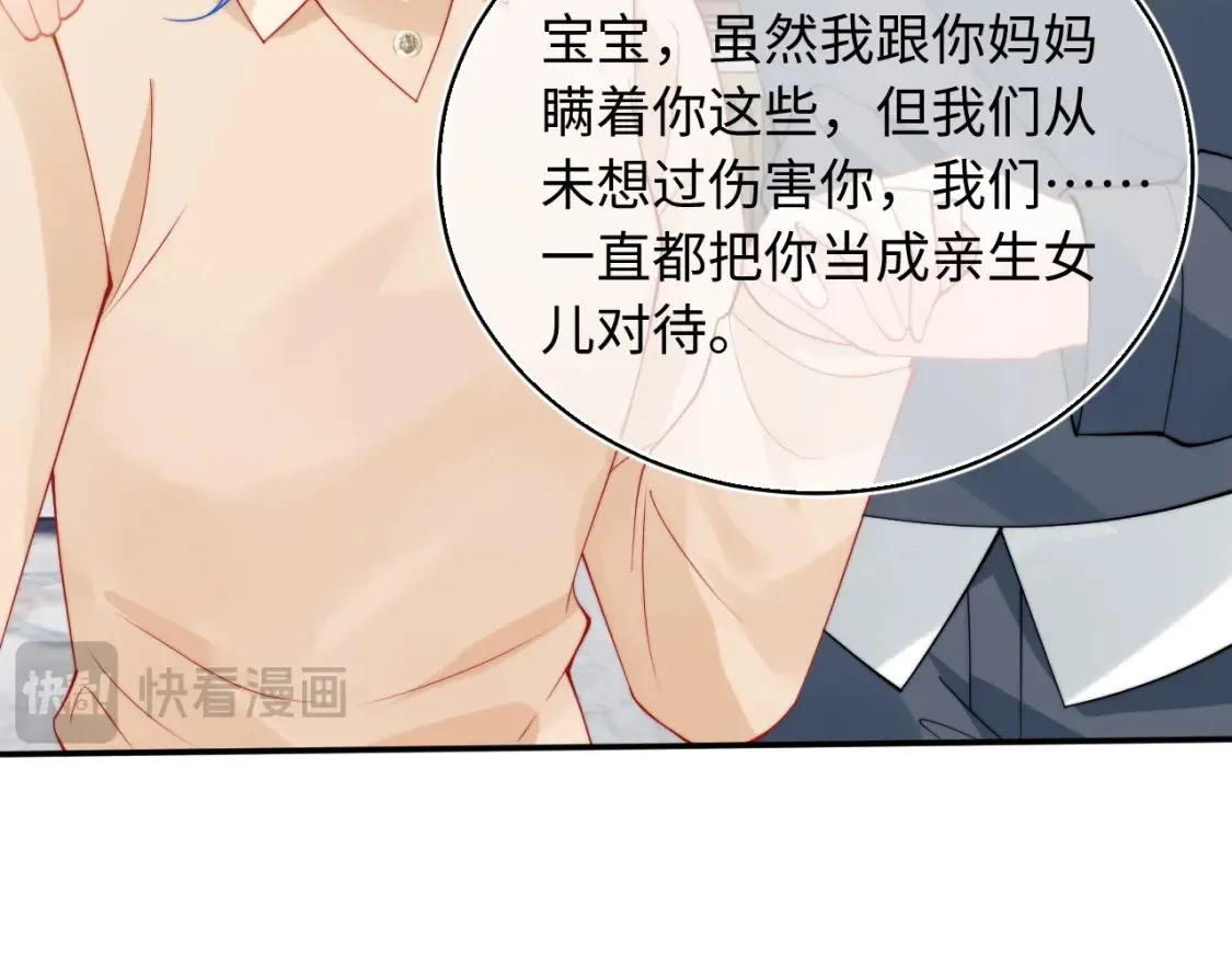 第67话  异状45
