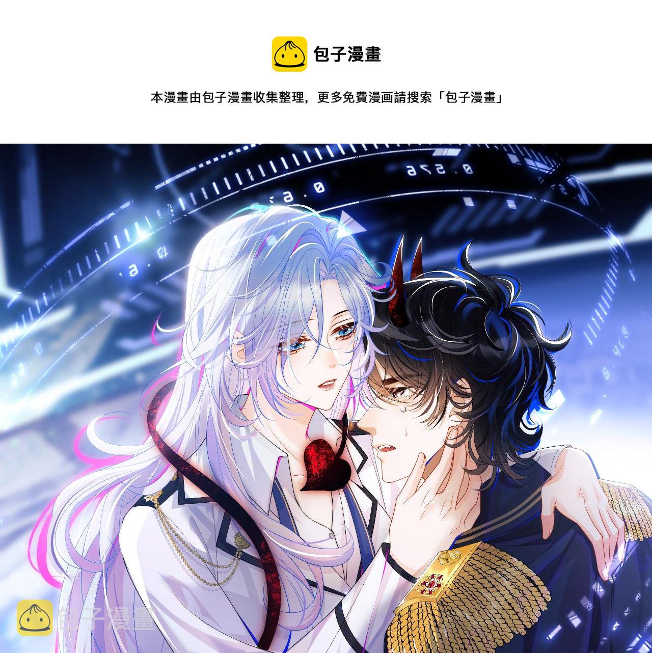 第13话 上司对我撒娇求抱抱0
