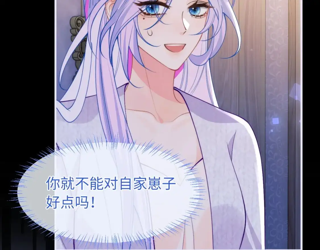 第64话 做准备38