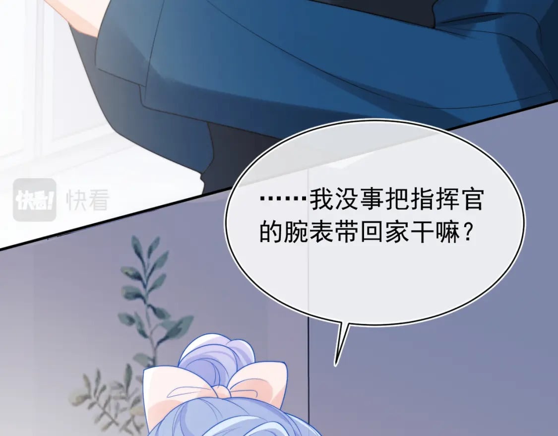 第24话 顾助永远在我身边71