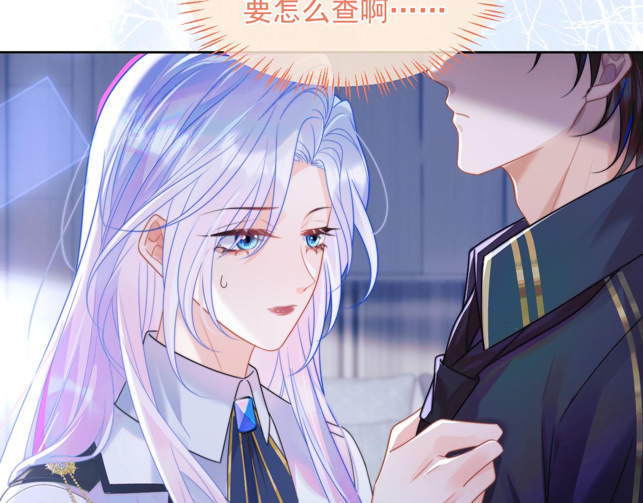 第4话 指挥官的小秘密55