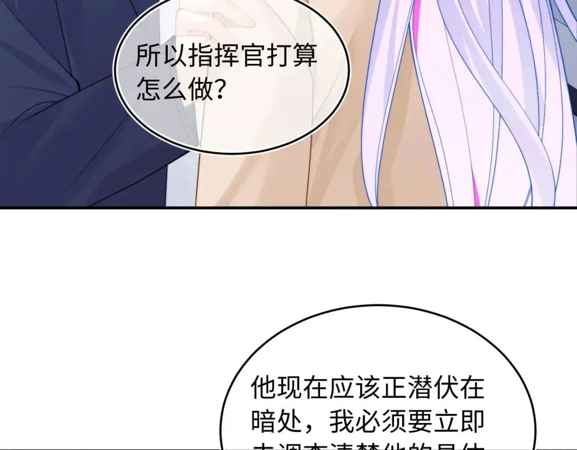 第61话 怀孕61