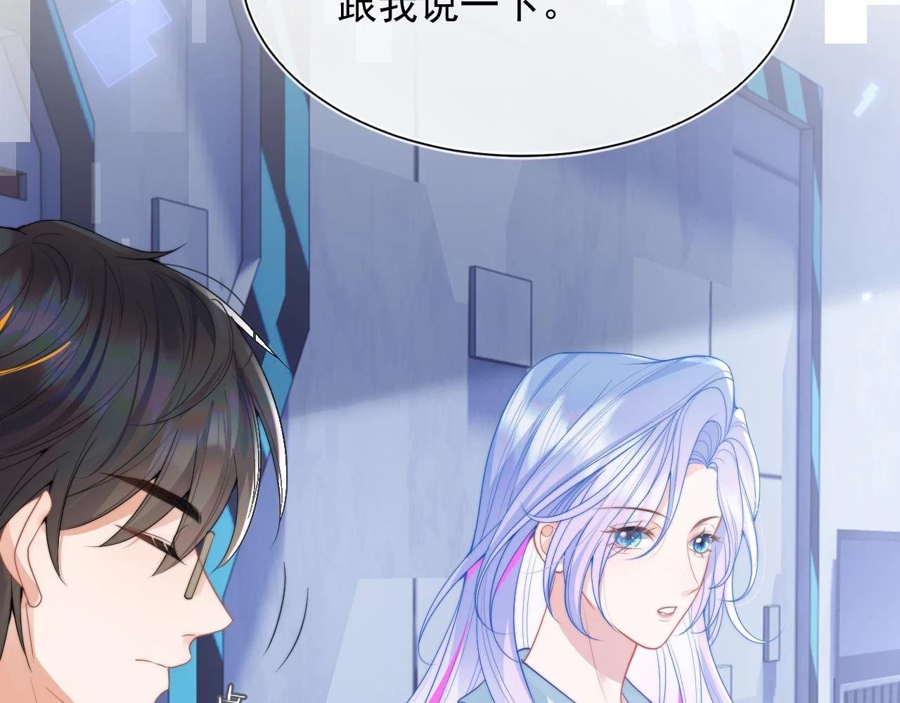 第19话 小魅魔的信任93