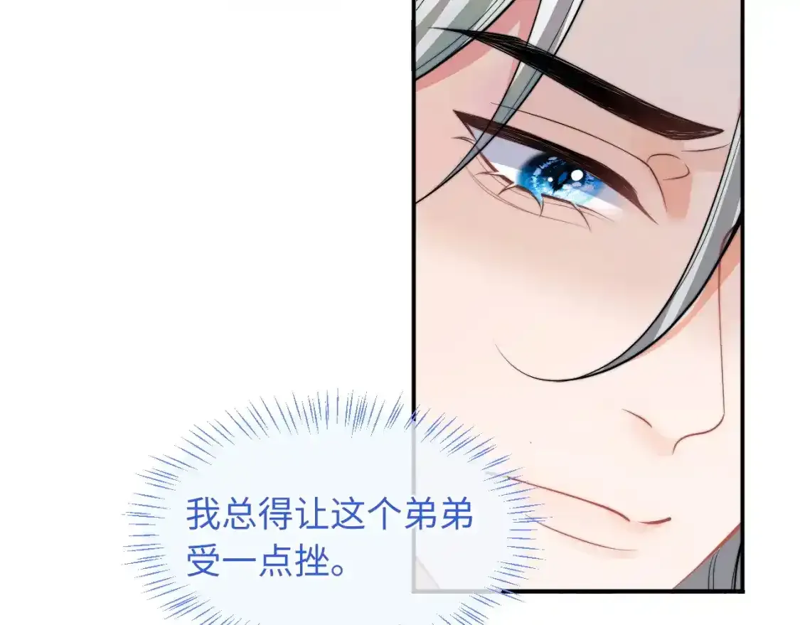 第66话 梦里的她79